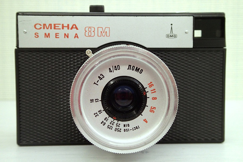 Советский фотоаппарат "Смена 8М"